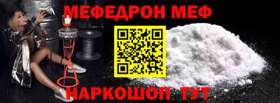 мдпв Сланцы
