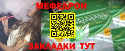 марки nbome Славянск-на-Кубани