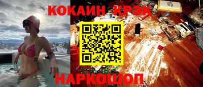 амф Ставрополь