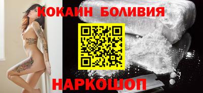 мдпв Сланцы