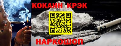 марки nbome Славянск-на-Кубани