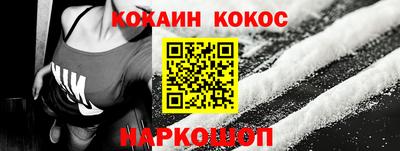гашиш Славгород