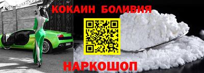 мдпв Сланцы