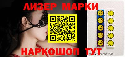 гашиш Славгород