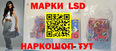 марки nbome Славянск-на-Кубани