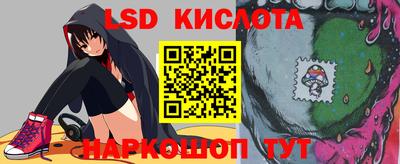 марки nbome Славянск-на-Кубани