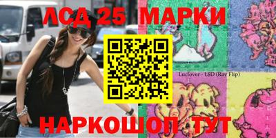 марки nbome Славянск-на-Кубани
