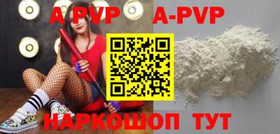мдпв Сланцы
