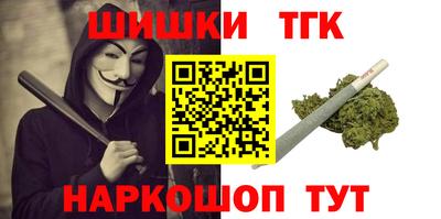 марки nbome Славянск-на-Кубани