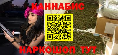 марки nbome Славянск-на-Кубани