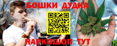 марки nbome Славянск-на-Кубани