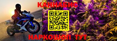 гашиш Славгород