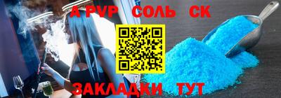гашиш Славгород