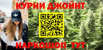 марки nbome Славянск-на-Кубани