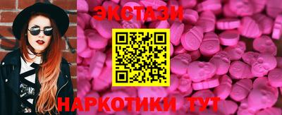 мдпв Сланцы