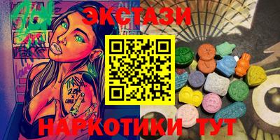 гашиш Славгород
