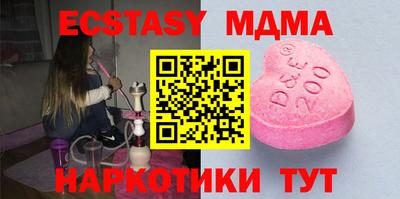 марки nbome Славянск-на-Кубани