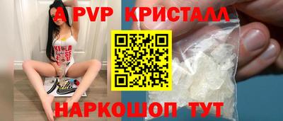 гашиш Славгород