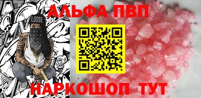 мдпв Сланцы
