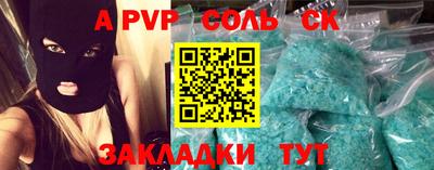 мдпв Сланцы