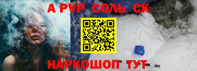 гашиш Славгород