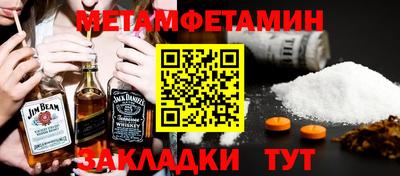марки nbome Славянск-на-Кубани