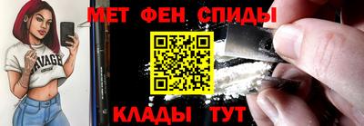 альфа пвп VHQ Старая Купавна