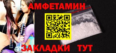 мдпв Сланцы