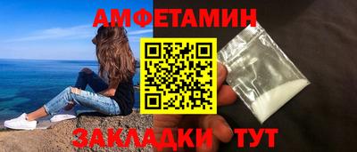 гашиш Славгород