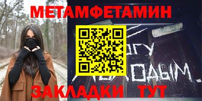 мдпв Сланцы