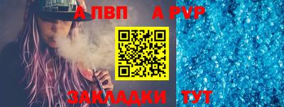 мдпв Сланцы