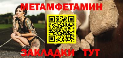 мдпв Сланцы