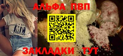гашиш Славгород