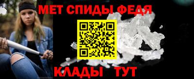 марки nbome Славянск-на-Кубани