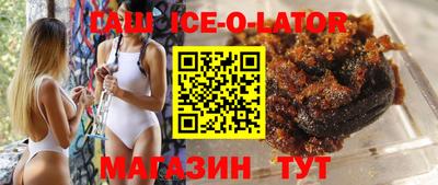 марки nbome Славянск-на-Кубани