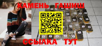 альфа пвп VHQ Старая Купавна