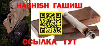 гашиш Славгород