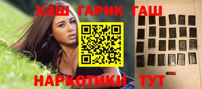 гашиш Славгород