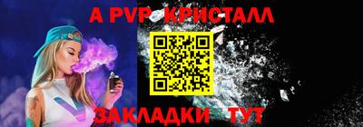 мдпв Сланцы