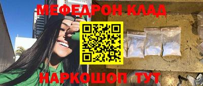 мдпв Сланцы
