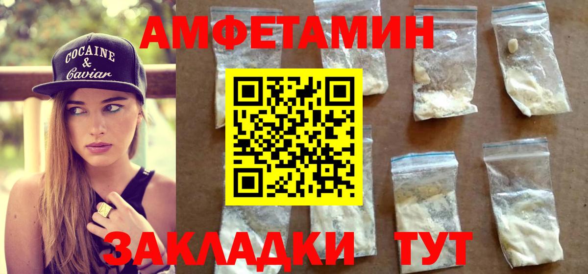 Первитин витя Новозыбков