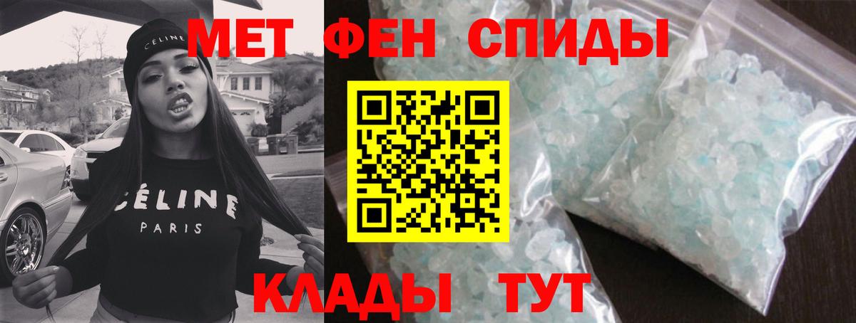 Метамфетамин витя  Метамфетамин витя  Новозыбков  Вход с VPN 